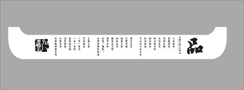 沂水县包装设计公司的专业咨询策略