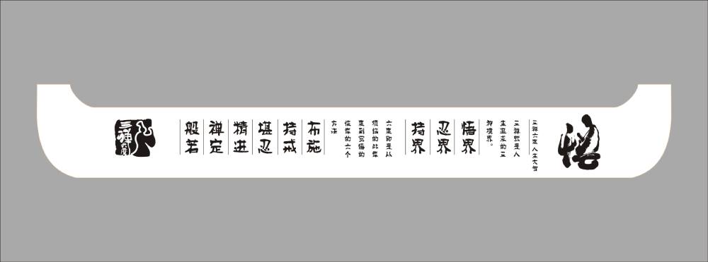 沂水县包装设计策划的注意事项