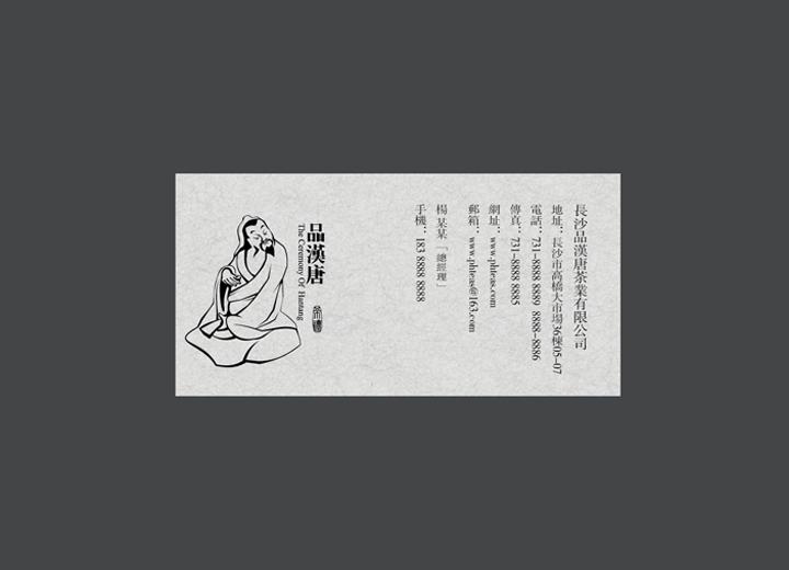 沂水县包装设计认为品牌推广并不容易